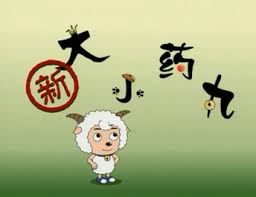 什么是网站推广