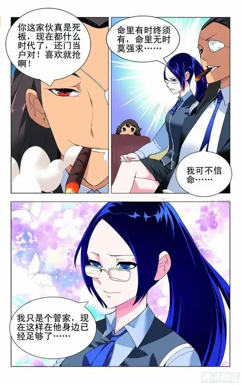 星际迷航
